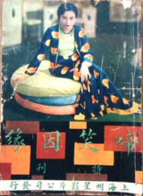 亚洲国产精品日韩
