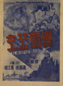 大香交伊人