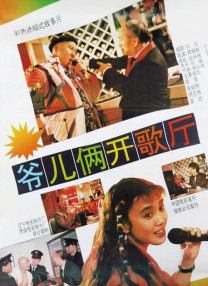 我兄弟的爱人