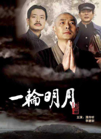 一个人在线观看www中国