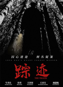 和情人的旅游