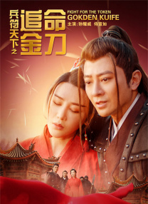 午夜香蕉网