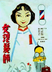 国产美女一区