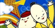 青青国产线免观看手机版精品