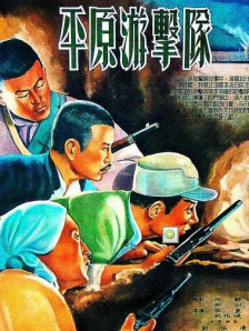 日韩综合久久