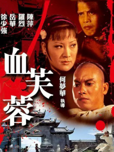 亚洲日本高清