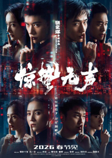 明星们的盛情