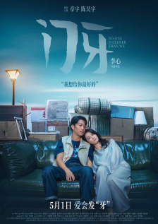 美女无遮挡撒尿