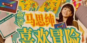 亚洲精品三级